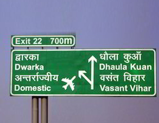 Retro Reflective signages